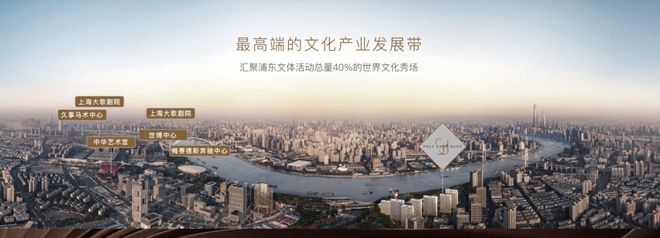 楼处(世博天悦)网站--上海房天下k8凯发网站2024保利世博天悦售(图5)